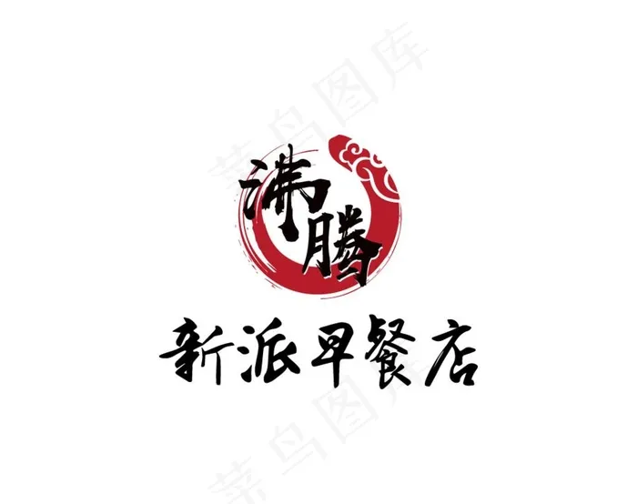餐饮LOGO图片ai矢量模版下载