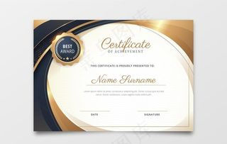 证书模板矢量图片