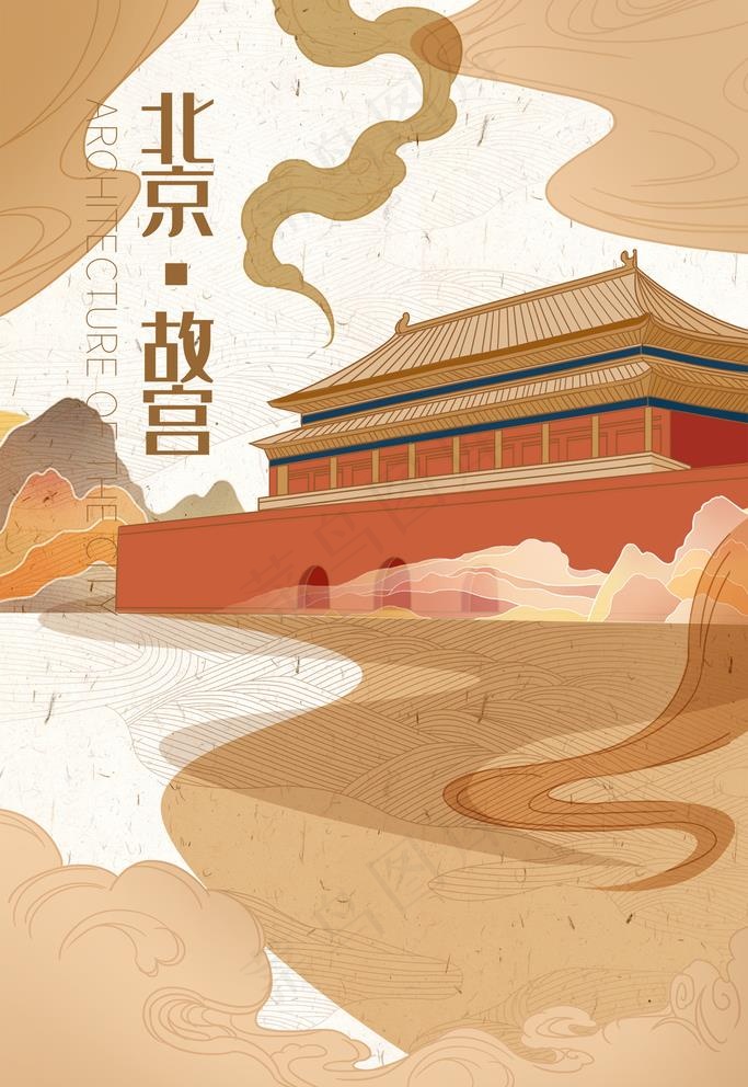 城市国潮海报图片psd模版下载
