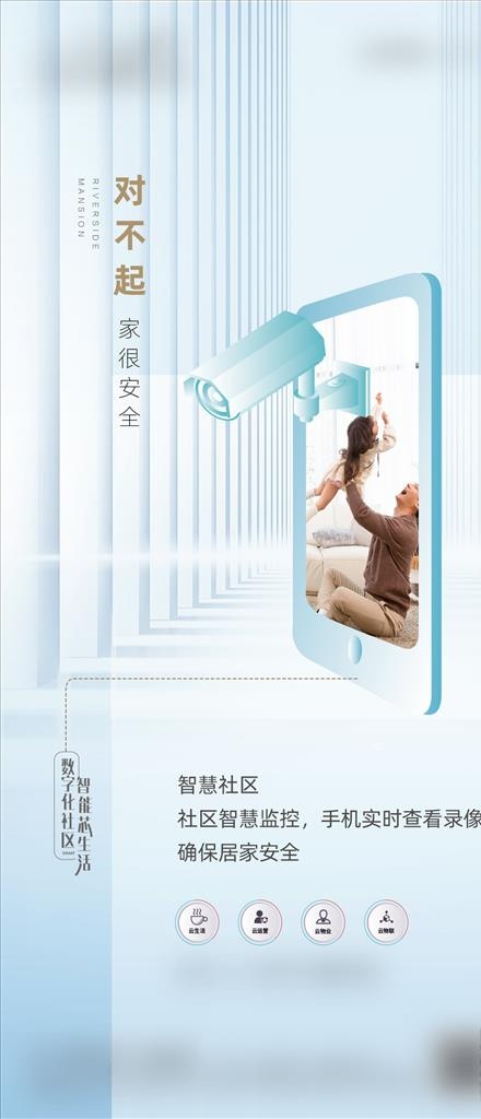科技价值点图片psd模版下载