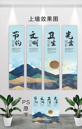 节约粮食 拒绝浪费图片