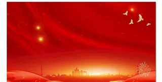 红色会议背景 金色城图片