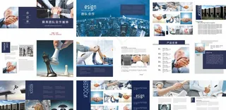 企业画册图片