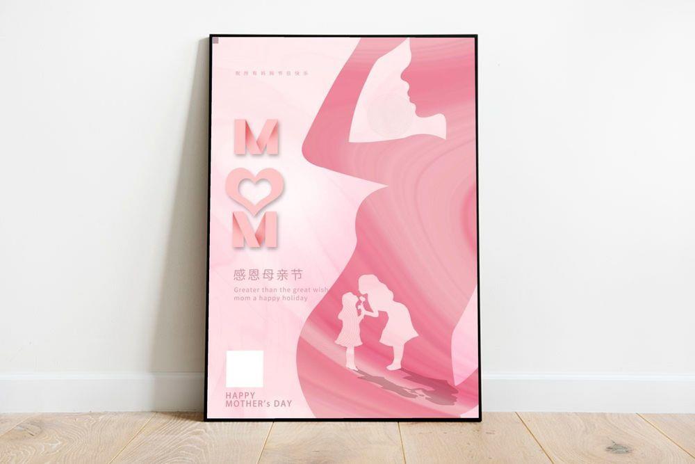 母亲节海报图片