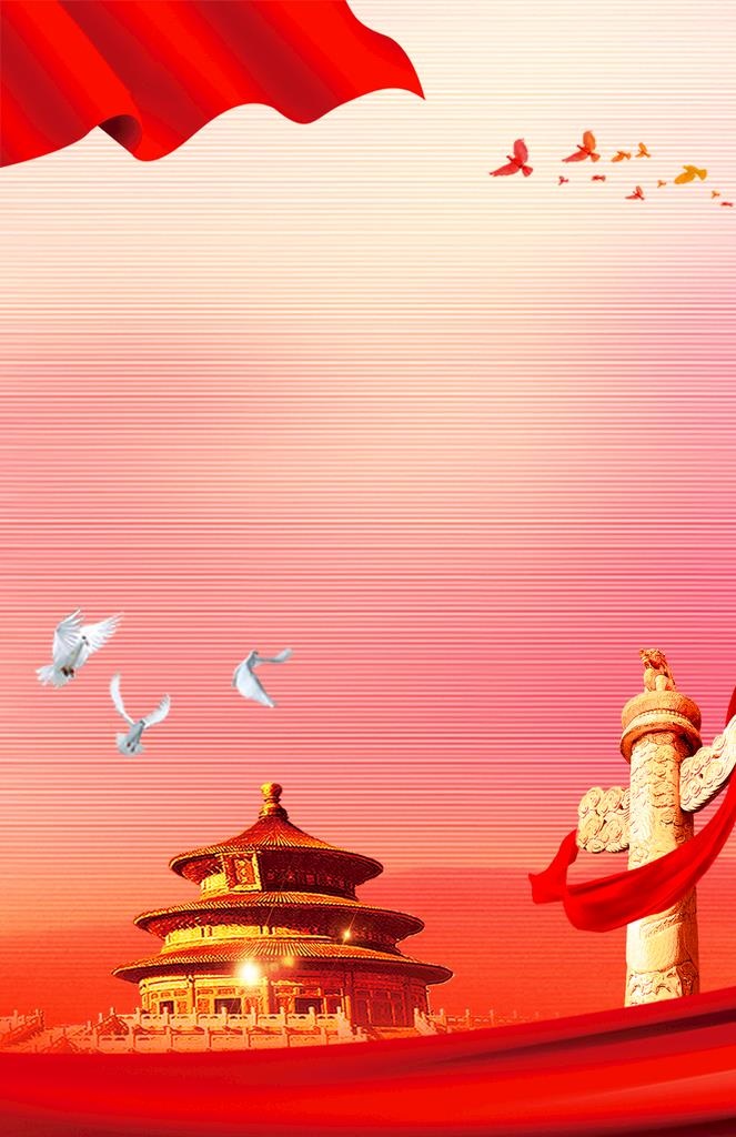 党建展板背景图片(1026x1511)psd模版下载