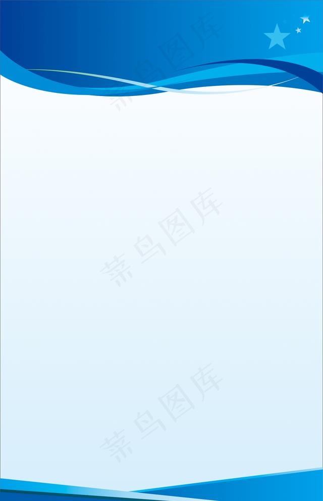 规章制度背景图片cdr矢量模版下载