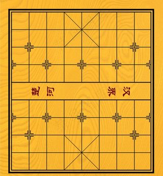 象棋盘图片