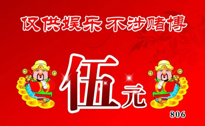 代金券图片(1045x673)psd模版下载