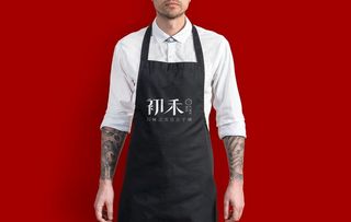 餐饮围裙样机图片