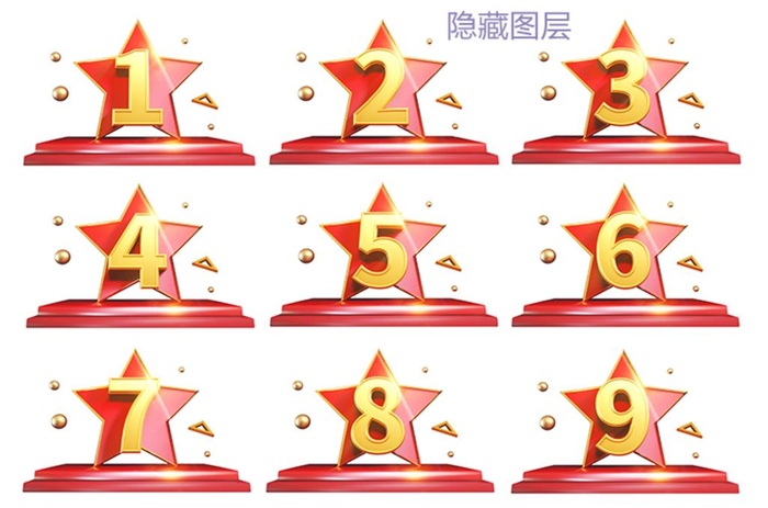 3D数字图片