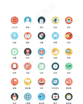 彩色可爱图标图片