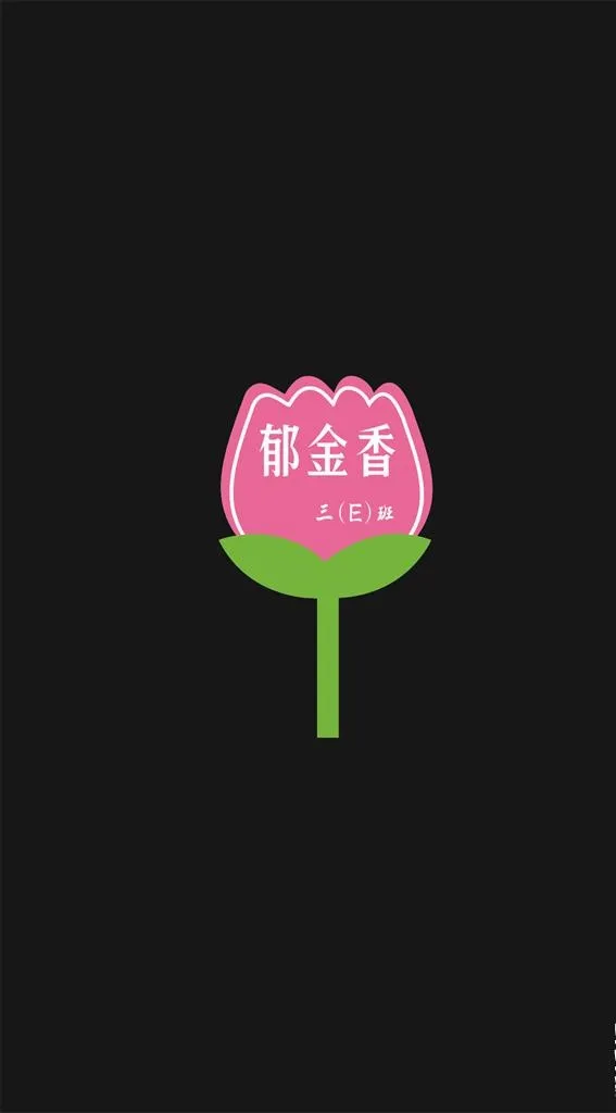 花草牌子图片cdr矢量模版下载
