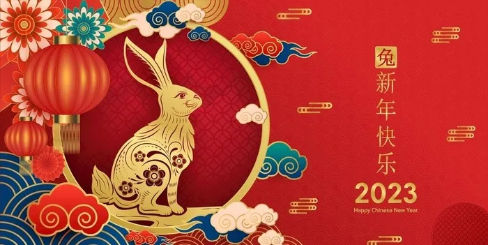 2023兔年海报  图片
