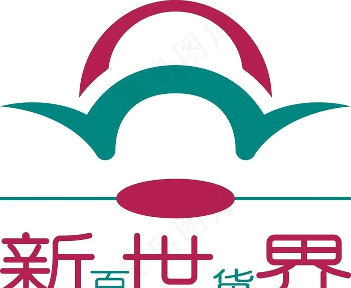 新世界logo图片cdr矢量模版下载