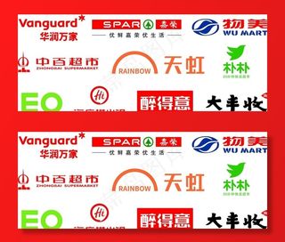 品牌合作logo图片