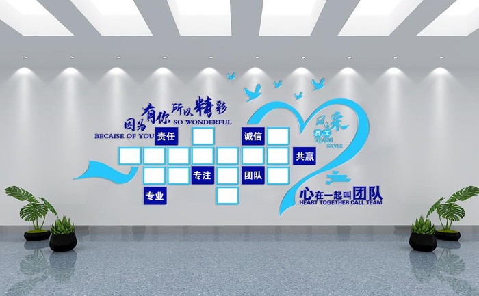 心形照片墙 团队风采文化墙图片(8858x4134)psd模版下载