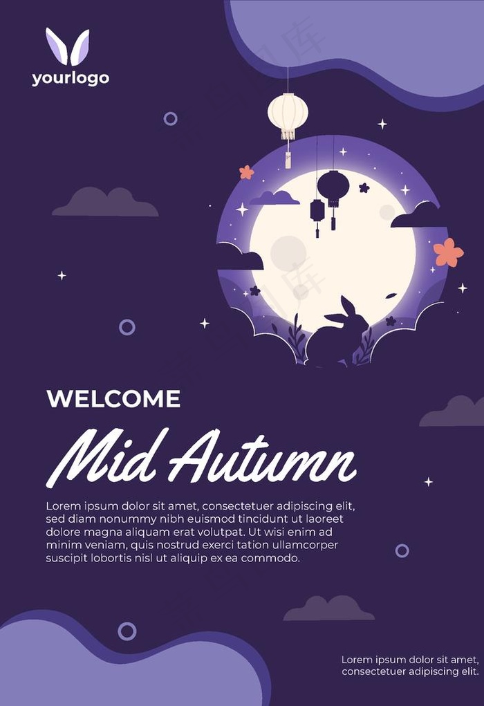 紫色中秋节海报矢量图片