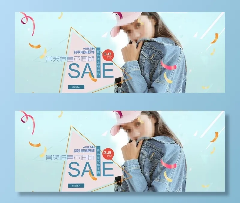 女装秋季尚品海报图片(1920x800)psd模版下载