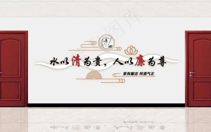 文化墙图片