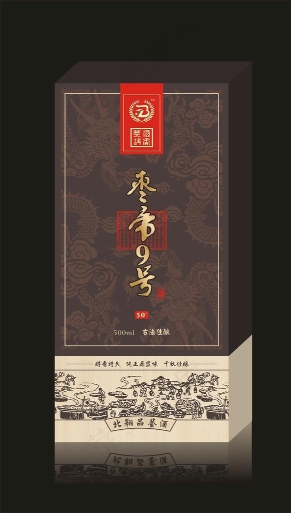 大枣酒包装 平面图图片