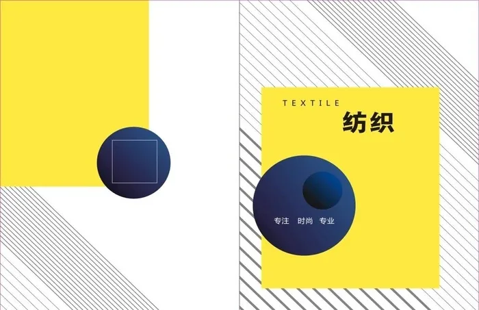 色卡图片cdr矢量模版下载