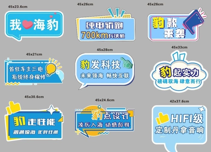 手举牌图片cdr矢量模版下载