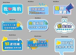 手举牌图片
