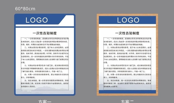 调解室制度牌图片cdr矢量模版下载