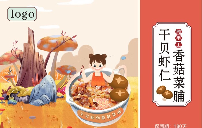 食品标签 不干胶 卡通 手绘图片(1417x945)psd模版下载