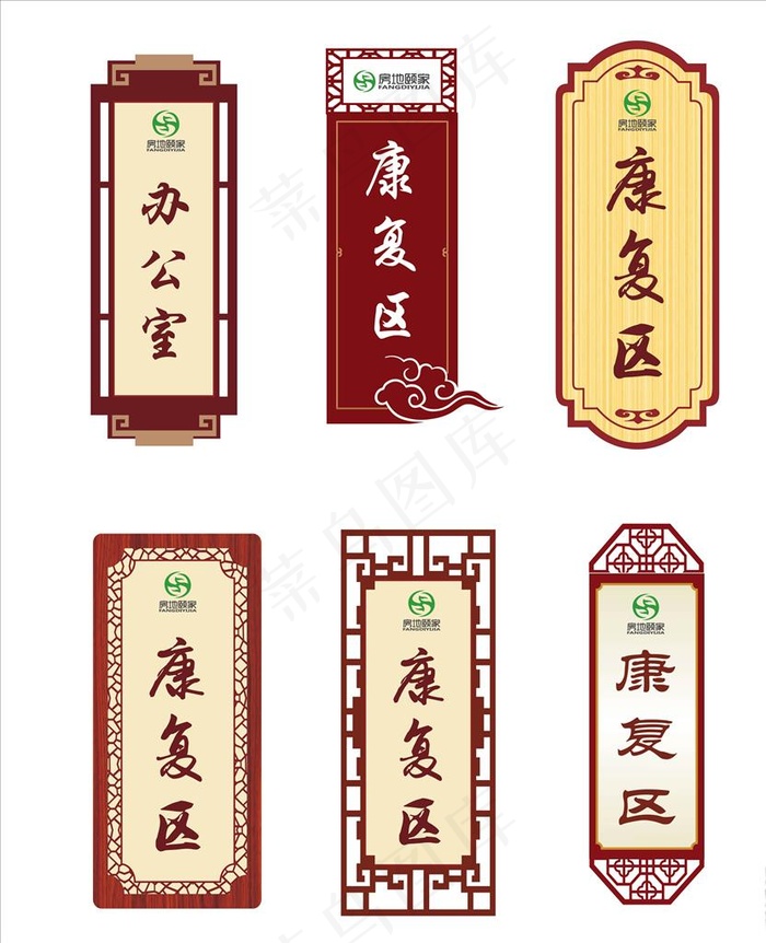门牌设计 古典门牌图片ai矢量模版下载