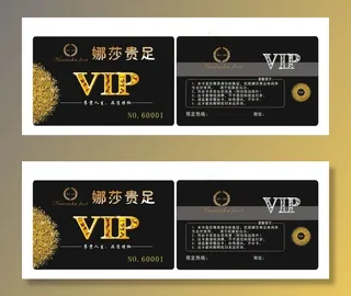 足疗VIP卡图片