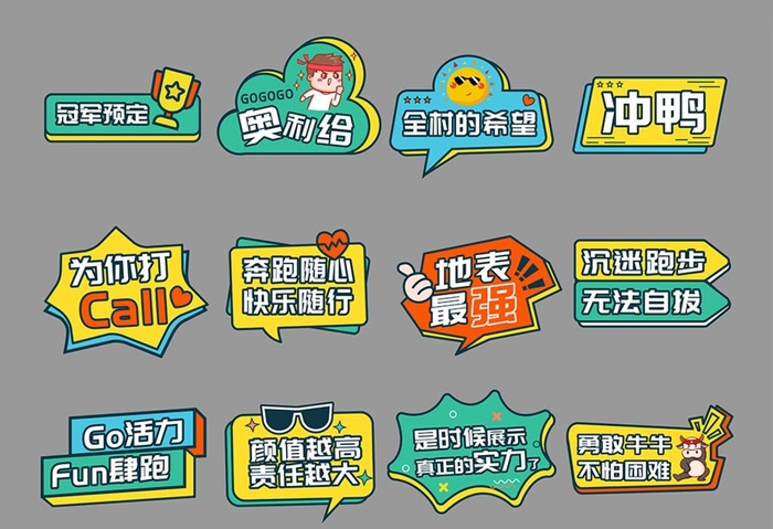 拍照手举牌图片ai矢量模版下载