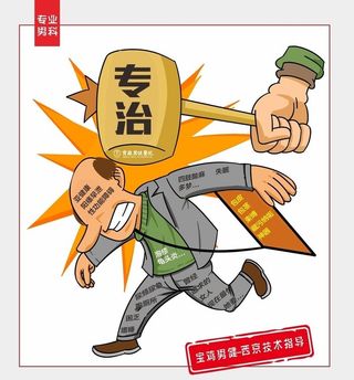 男科杂志 朋友圈 新媒体 创意图片