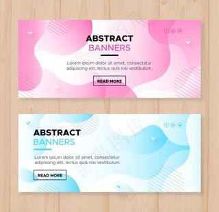 网页横幅设计图片