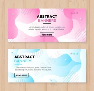 网页横幅设计图片