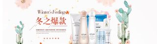 护肤品图片