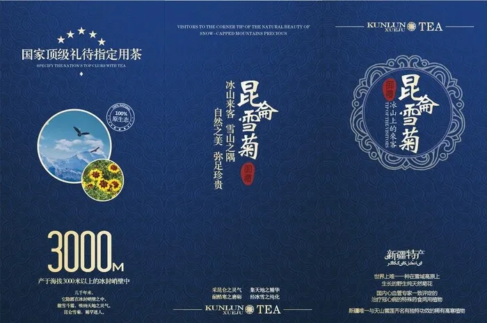 折页封面图片cdr矢量模版下载