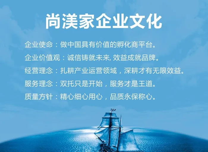 企业文化背景图片cdr矢量模版下载