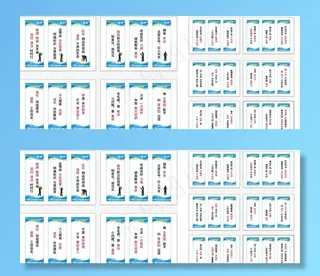 工厂宣传标语图片