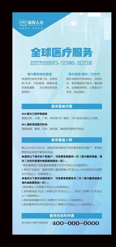 公司展架图片ai矢量模版下载