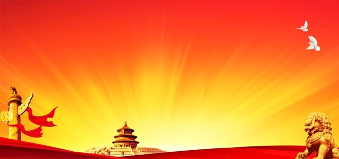 党建展板背景 图片