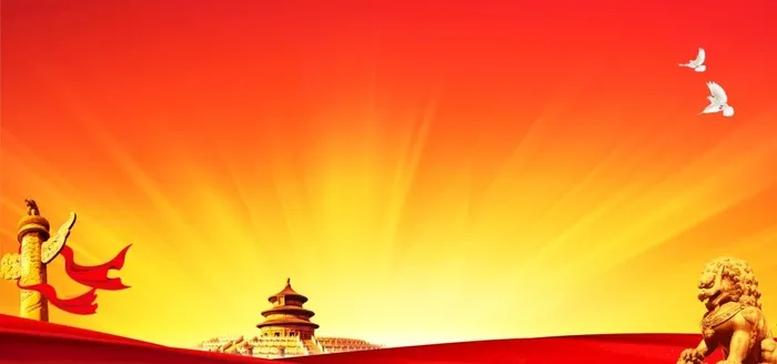 党建展板背景 图片(7000x3500)psd模版下载