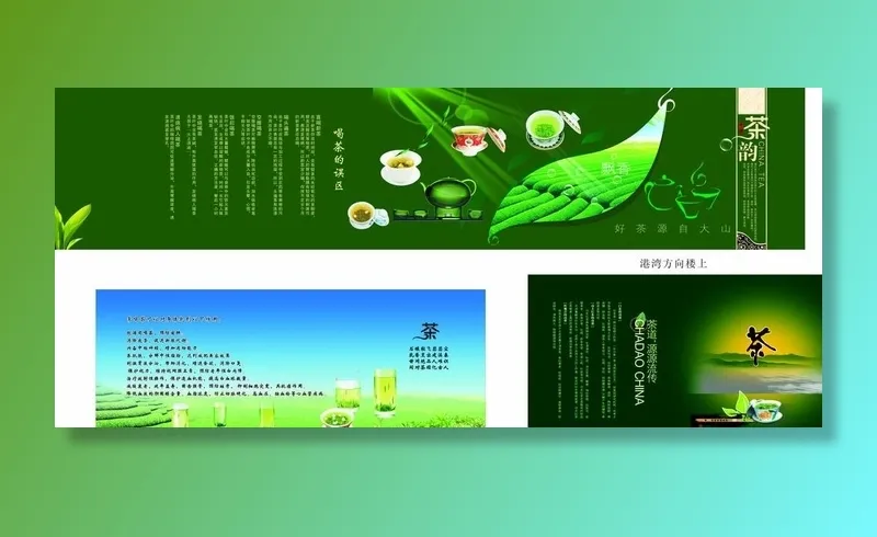 茶楼图片