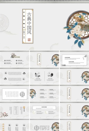 中国风PPT
            
动态预览图