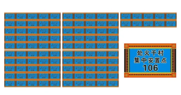 彝族 花纹 cdr x4图片cdr矢量模版下载