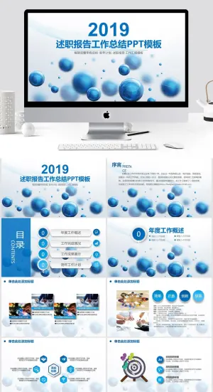 述职报告PPT  幻灯片模板
            
动态预览图
