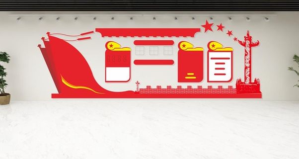 党建文化墙 图片
