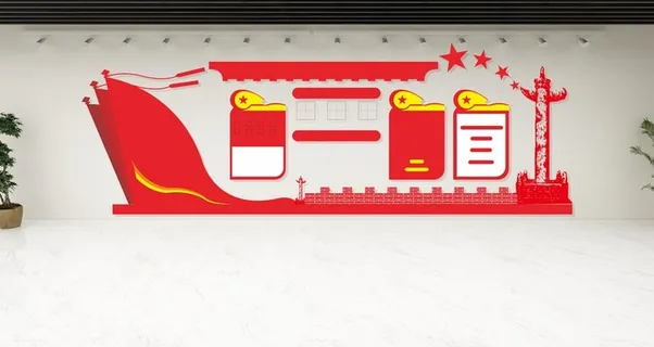 党建文化墙 图片