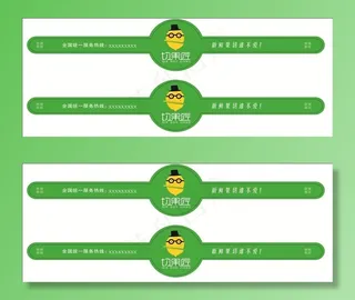 水果不干胶标签图片