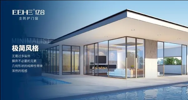 平开窗图片 平开窗图片